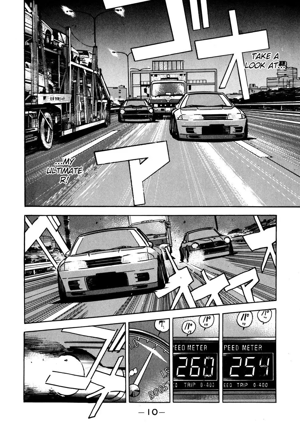 Wangan Midnight Chapter 46 10